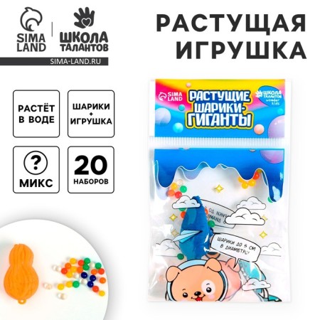 Growing toys "Fruits, dinosaurs", with a hydrogel, mix