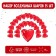 Set of foil balls 19 “hearts”, red, 25 pcs.