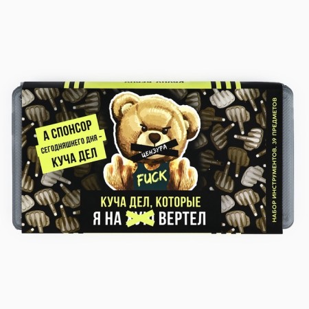 Набор инструментов в кейсе «Куча дел», универсальный, 39 предметов-3