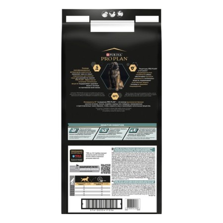 Сухой корм PRO PLAN для собак крупных пород/мощное тело, ягненок/рис, 14 кг-2