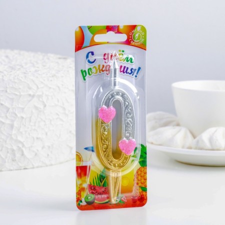 Candle for Cake "Hearts" silver-gold, 10.2 cm, number "0"-2