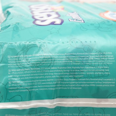 Distributes "Senso Baby" Ecoline Junior (11-25 kg), 32 pcs-1