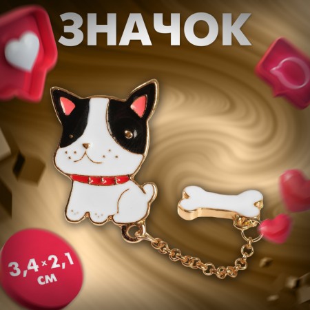 The "Dog" badge with a bone, colored in gold