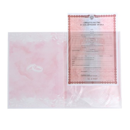 The folder for the certificate of marriage "Today and Forever", 23.5 x 31.5 cm.-4