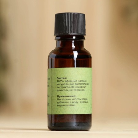 Essential oil "bergamot" 20ml, craft, benpan-5
