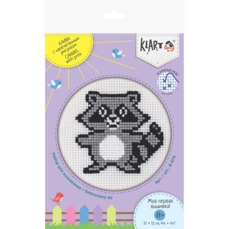 Set for embroidery "Children's stories. Raccoon »12 × 12 cm-4