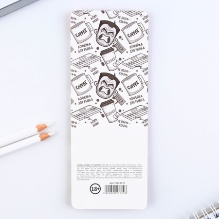 Stickers with a sticky layer "Prosperogolik", 3 pcs, 30 liters-3