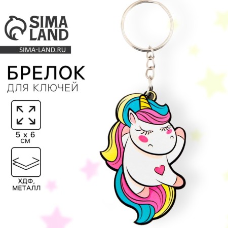 Key keychain wooden "unicorn" 5 x 6 cm