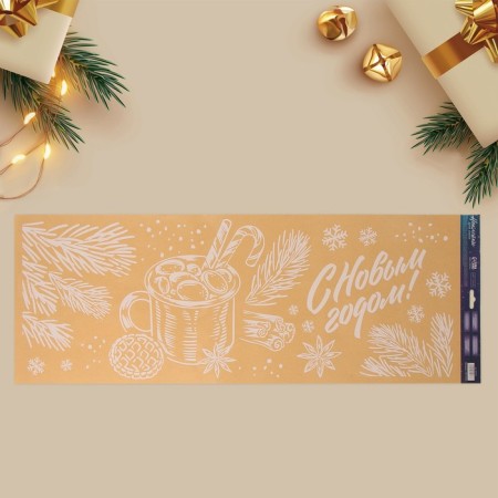 Vinyl stickers on the windows "Cozy evening", reusable, 70 x 25 cm, New Year