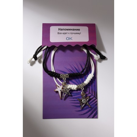 Bracelets "Demetrons" stars, black and white color, l = 12.5 cm-4