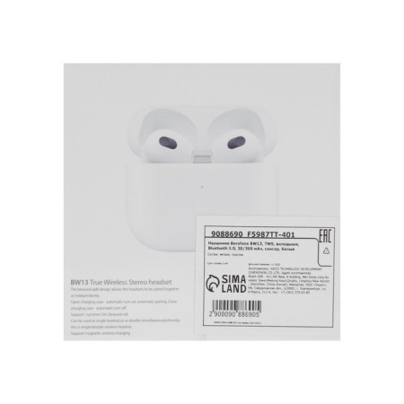 Headphones Borofone BW13, TWS, inserts, Bluetooth 5.0, 30/300 mAh, sensor, white-6