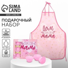 Gift set of 