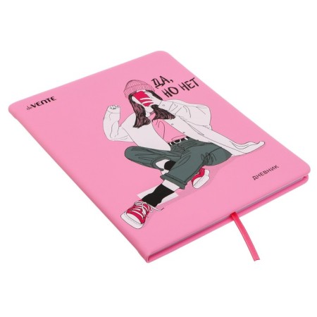 Universal diary for grade 1-11 yes, but no, "solid cover, artificial leather, silkography, lies, 80 g/m2-1