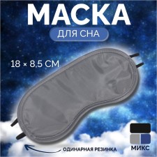 Sleep mask, double elastic, 18 × 8.5 cm, mix color