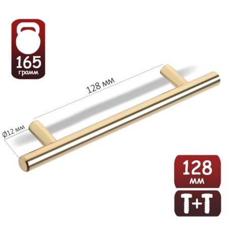 PELLILING HANEL, D = 12 mm, m/o 128 mm, gold color-3