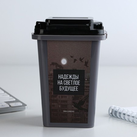 The desktop garbage bucket "Hopes for a bright future", 12 x 9 cm-2