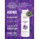 Natural Lavender bath foam, 400 ml
