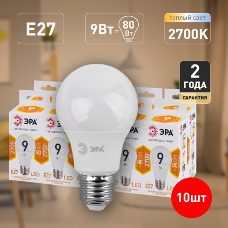 LED LED era Standard “Gear”, 9 W, E27, 720 lm, 2700k, glow warm white-4