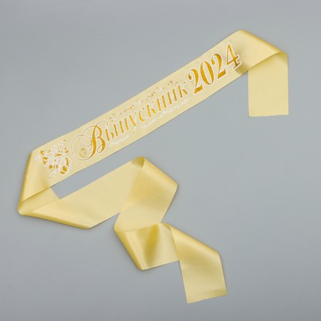 Tape "graduate", atlas gold Happy year 3D