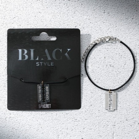 Black Style Bracelet-1