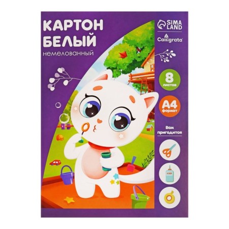 White cardboard A4, 8 sheets "kitten", non -mercenary, density 220 g/m2-5