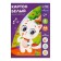 White cardboard A4, 8 sheets "kitten", non -mercenary, density 220 g/m2