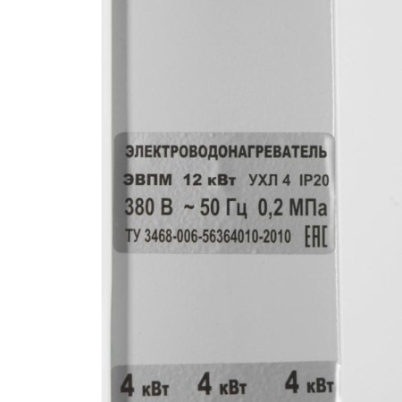 Electric boiler EVPM-12.0 Erdo NEXT, 12 kW, 220/380 V, with switching-3