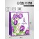 Package Gift Laminated Vertical "Festive Mix", M 26 × 32 × 12 cm