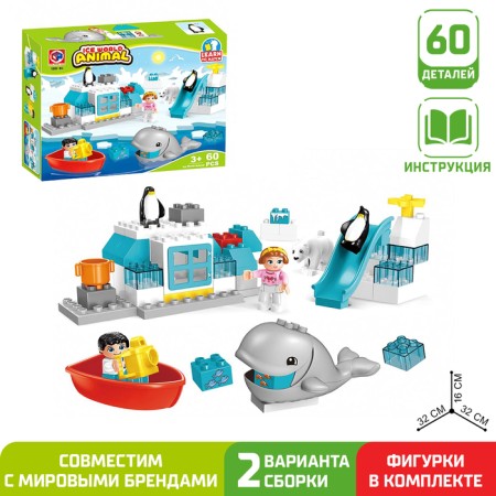 Designer "Northern Animals", 60 parts