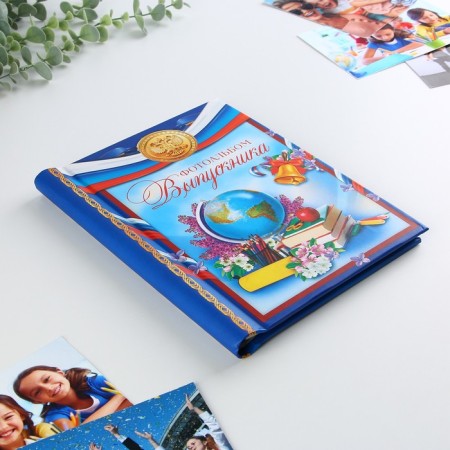 Photo album for graduation "graduate" 10 magnetic sheets, 25 × 19 cm-3