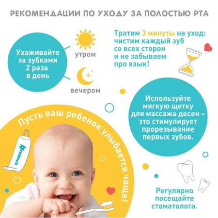 Прорезыватель детский "Русалочка" с ограничителем, силиконовый, от 3 мес, цвета МИКС.-6