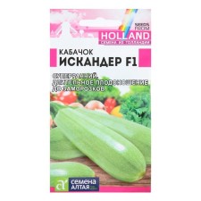 Semen zucchini 