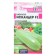Semen zucchini "Iskander", f1, c/p, 5 pcs.
