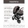 Stroller transformer Sweet Baby Amare, Brown color