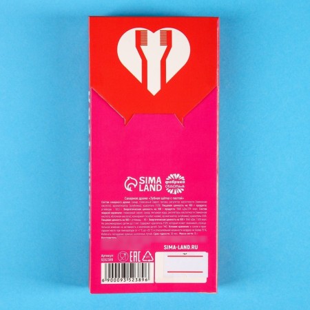 Drage "I love you" brush with paste, 15 g.-3