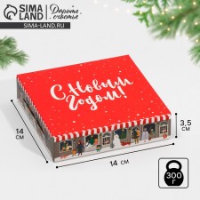 Folding box 