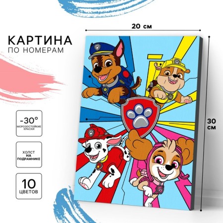 Picture on numbers for children, 20x30 cm, puppy patrol