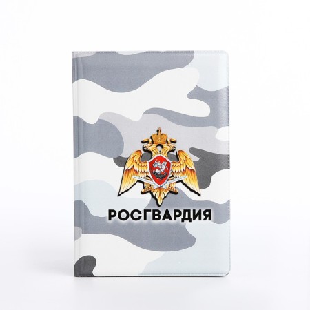 Passport cover, gray color-1