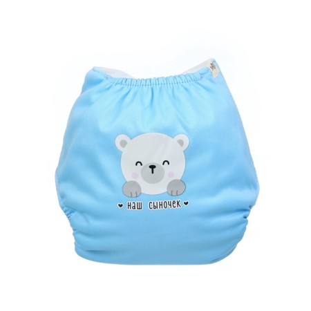 Reusable diaper M&B “Our Son”, 3-15 kg, blue-1