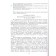 Russian language. Russian speech. 7th grade. Textbook. Nikitina E.I.
