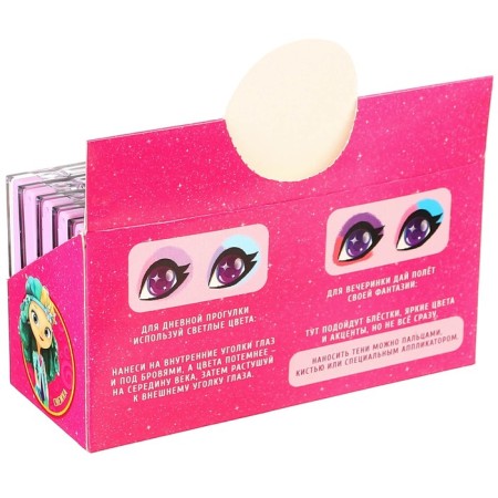 Features for the eyelids, 4 colors "girlfriends", fabulous patrol, mix