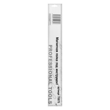Magnetic shelf for the "Service key" 70875, length 500 mm-7