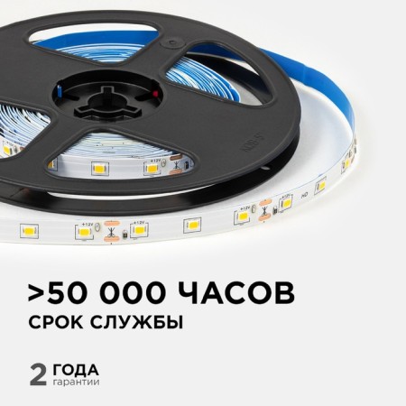 LED strip Apeyron 12V, SMD2835, 5 m, IP20, 4.8W/m, 60 LED/m, 3000K-2