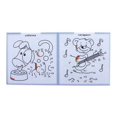 Coloring "Draw by points from 1 to 25"-1