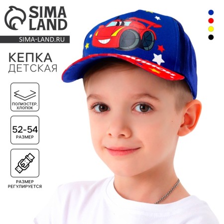 Children's cap for the boy "Champion", district. 52-54 cm 3-5 years