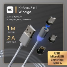 Windigo cable, 3 in 1, MicroUSB/Lightning/Type -C - USB, Magnetic, 2 A, Nylon, 1 m, silver.