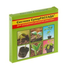 Super distribution system, to accelerate the development of seedlings, 3 in 1