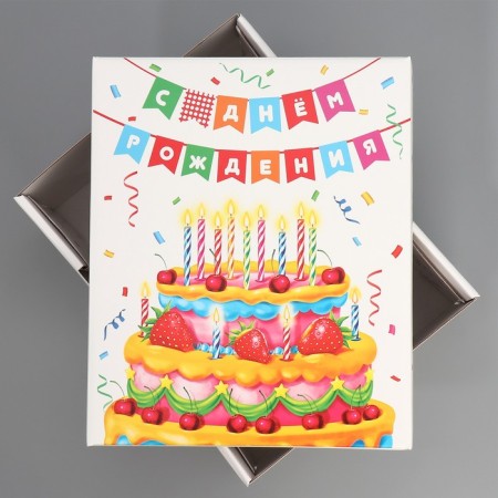 Gift folding box, packaging, "Happy Birthday", 31.2 x 25.6 x 16.1 cm-3