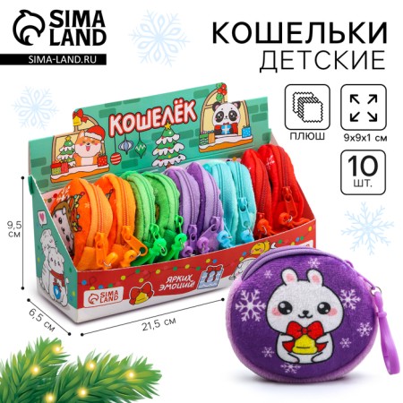 New Year. Wurse children's "Cat Festive", plush, color mix