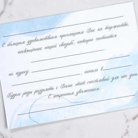 Wedding invitation “It all starts with love”, 13 x 18 cm-3